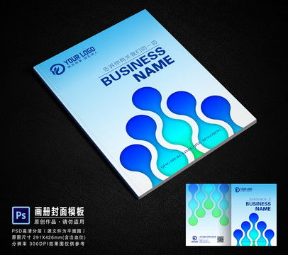 高效專業設計，一站式廣告畫冊與宣傳模板解決方案——匯圖網