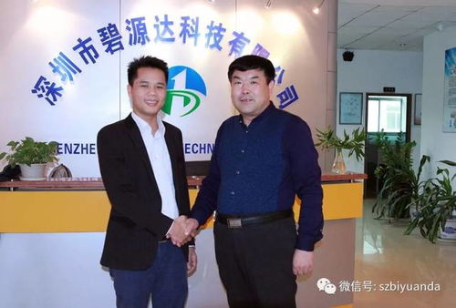 熱烈慶祝河北承德企業加盟代理碧源達電磁采暖爐，開啟綠色供暖新篇章